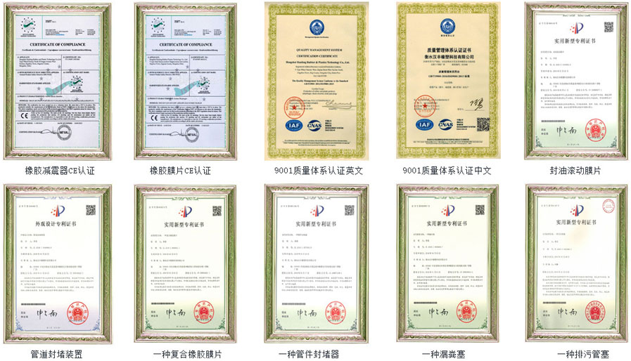 營業執照